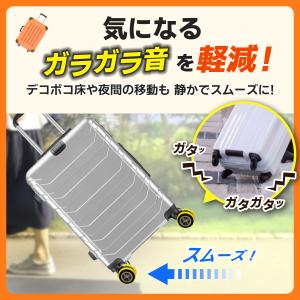 キャスターカバー テープ キャリーケースタイヤ...の詳細画像1