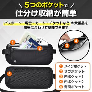 セキュリティポーチ スキミング防止ケース パス...の詳細画像2