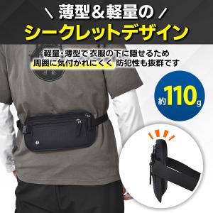 セキュリティポーチ スキミング防止ケース パス...の詳細画像3