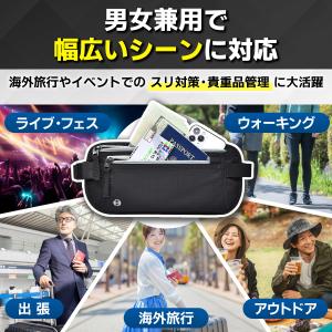 セキュリティポーチ スキミング防止ケース パス...の詳細画像5