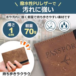パスポートケース スキミング防止 パスポート入...の詳細画像3