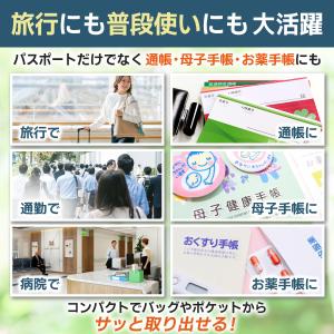 パスポートケース スキミング防止 パスポート入...の詳細画像4