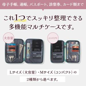 母子手帳ケース マルチケース お薬手帳ケース ...の詳細画像1