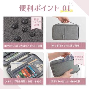 母子手帳ケース マルチケース お薬手帳ケース ...の詳細画像3