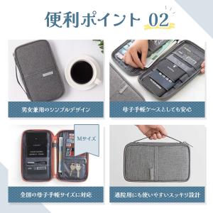 母子手帳ケース マルチケース お薬手帳ケース ...の詳細画像4