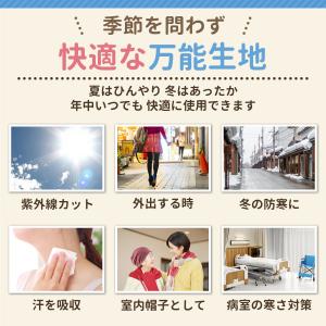 ニット帽 医療用帽子 レディース ニットキャッ...の詳細画像3