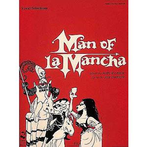 ミュージカル「ラ・マンチャの男」 Man of La Mancha 〜ボーカル・ピアノ楽譜