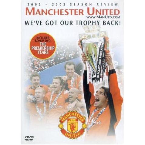 マンチェスター・ユナイテッド　2002/2003シーズンレビュー