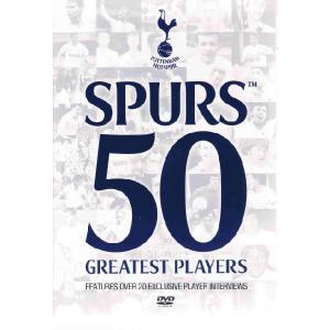 トッテナム・ホットスパー　50人の名選手鑑 DVD　『50