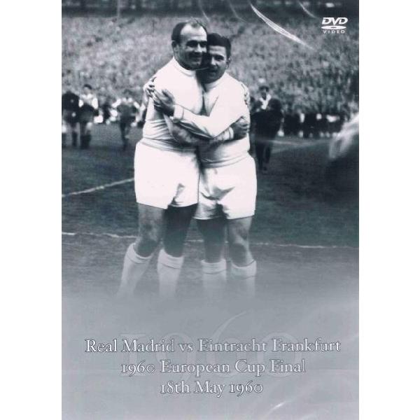 1960年欧州カップ決勝戦　レアル・マドリー対フランクフルト　（７対３）　DVD