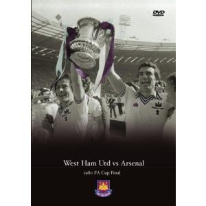 1980年FAカップ決勝　ウェストハム・ユナイテッド　対　アーセナル　1対0　DVD