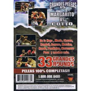 ボクシング名勝負選DVD15 コット対マルガリ...の詳細画像1