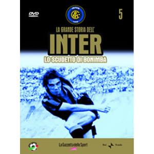 偉大なるインテルの歴史DVD 第五巻　1966-1972　ボニンバのスクデット
