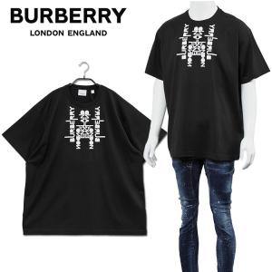 バーバリー BURBERRY フロントロゴ オーバーサイズ Tシャツ 8051398-A1189 BLACK｜IMPORTBRAND JP