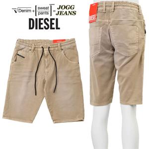 ディーゼル DIESEL ジョグジーンズ クルーリー ハーフパンツ カーキ A09115-0670M D-KROOSHORT-Z-NE-717｜importbrand-jp