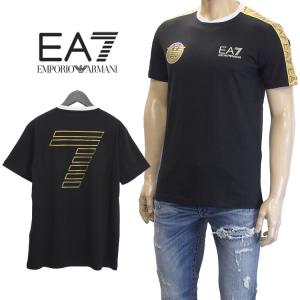 エンポリオアルマーニ Tシャツ メンズ 迷彩 ブランドロゴ ...