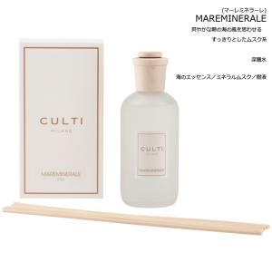 クルティ/CULTI ルームディフューザー メ...の詳細画像1