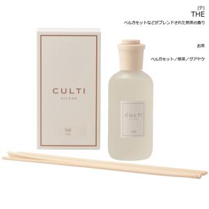 クルティ/CULTI ルームディフューザー メ...の詳細画像2