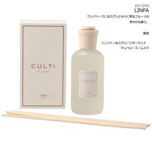 クルティ/CULTI ルームディフューザー メ...の詳細画像3
