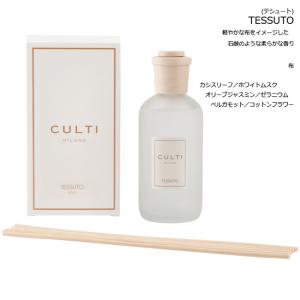 クルティ/CULTI ルームディフューザー メ...の詳細画像4