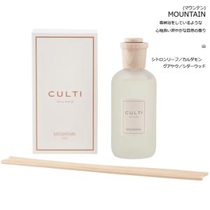 クルティ/CULTI ルームディフューザー メ...の詳細画像5
