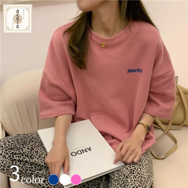 tシャツ レディース 半袖 カットソー Tシャツ 5分袖 ゆったり トップス 体型カバー