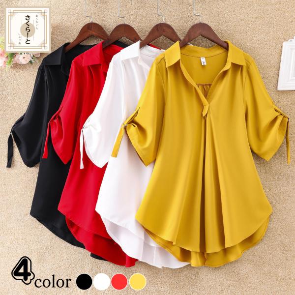チュニック シャツブラウス 体型カバー ゆったり レディース トップス