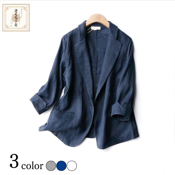 テーラードジャケット レディース 七分丈 スリムジャケット スーツ ジャケット 無地