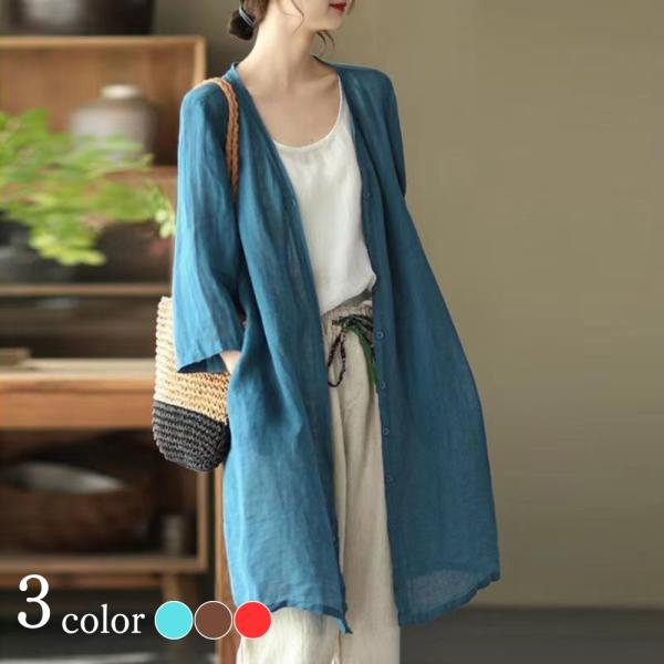 ロングカーディガン レディース ロング丈 コットンリネン カーディガン UVカット