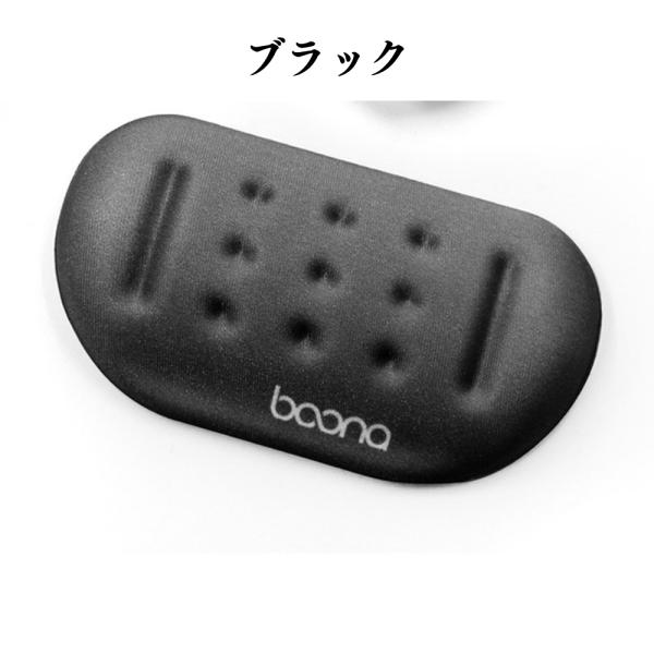 リストレスト アームレスト クッション オフィス シングル 手首 負担軽減 場所をとらない 単体