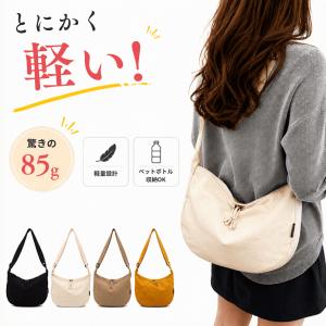ショルダーバッグ レディース 軽い ナイロン メ...の商品画像