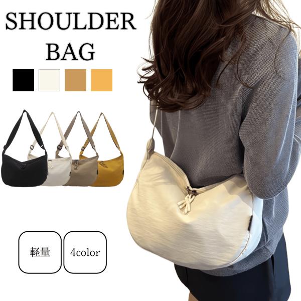 ショルダーバッグ レディース 軽い ナイロン メンズ 斜めがけ カジュアル おしゃれ 人気 ミニバッ...