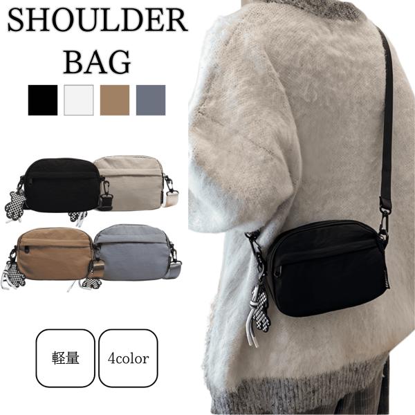 ショルダーバッグ レディース 軽い ナイロン メンズ 斜めがけ カジュアル ミニバッグ 人気 スマホ...