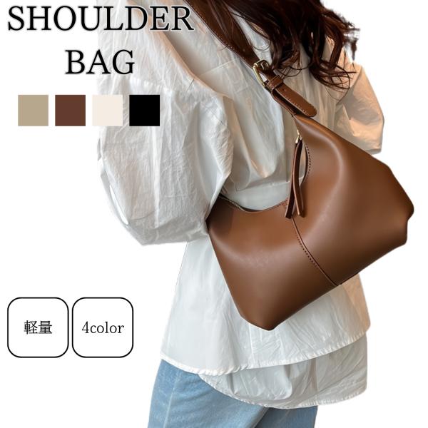 ショルダーバッグ レディース 軽い 斜めがけ レザー 軽量 大きめ 小さめ 通勤 通学 鞄 カバン ...