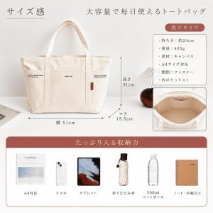 トートバッグ メンズ レディース 帆布 大きめ...の詳細画像5