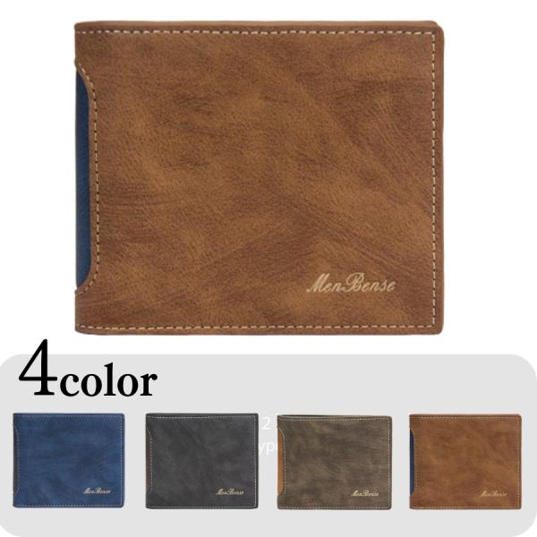 財布 メンズ 二つ折り 大容量 ファスナー 小銭入れ コンパクト
