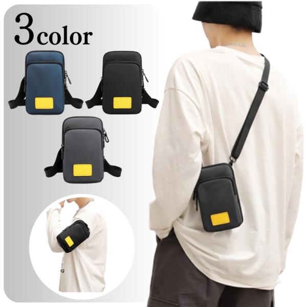 ショルダーバッグ ボディバッグ アームポーチ メンズ 軽い バッグ ウエストバッグ レディース