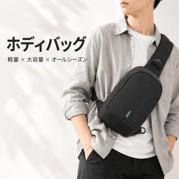 ボディバッグ メンズ 軽量 撥水 ショルダーバッグ 斜めがけ ウエストバッグ 男女兼用 レディース ...