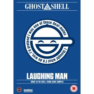攻殻機動隊 STAND ALONE COMPLEX The Laughing Man GHOST IN THE SHELL DVD (UK版)の商品画像