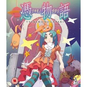 憑物語 コンプリート Blu-ray BOX (全4話) よつぎドール 西尾維新