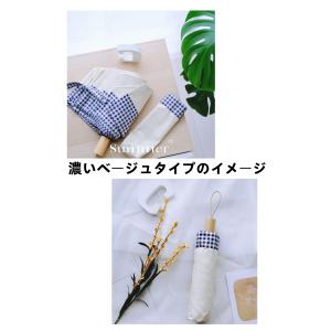 [深いベージュ色] 日傘 UV カット 紫外線...の詳細画像4