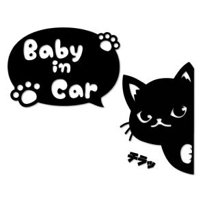 ひょっこりネコ カッティングステッカー デカール : ステッカー