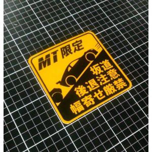 おもしろマグネット 車 バイク 自転車 の商品一覧 通販 Yahoo ショッピング
