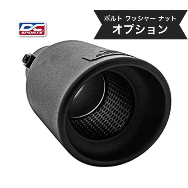 DC SPORTS EX-1012B用 ステンレスボルトセット ナット ボルト ワッシャー