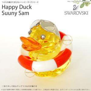 SWAROVSKI スワロフスキー Swarovski クリスタル 『アヒル(Duck