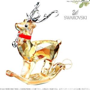SALE スワロフスキー トナカイとソリ SWAROVSKI（スワロフスキー） 2014年 限定 トナカイ モー Mo