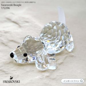 スワロフスキー 伏せ ビーグル 172296 犬 いぬ イヌ 動物 animal Swarovski Playing Beagle 置物 クリスマス ギフト プレゼント｜importfan