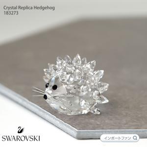 SWAROVSKI スワロフスキー ハイイロ オオカミ Swarovski SCS