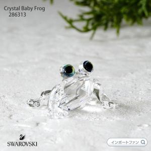 SWAROVSKI（スワロフスキー） クリスタル シェル 191692 スモール 貝