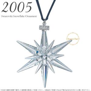 SWAROVSKI（スワロフスキー） クリスマスボール オーナメント2014年度